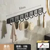 Gancho sin Taladro de Aluminio Espacial con Adhesivo Fuerte, Colgador de Pared Adhesivo para Baño y Tocador, Colgador de Pared Adhesivo Detrás de la Puerta