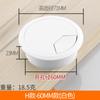 Yingya mesa de computador rosqueamento caixa de fio de fio tampa de fio de plástico caixa de fio redonda sala de reuniões rosqueamento caixa de cobertura decorativa anel tampa feia