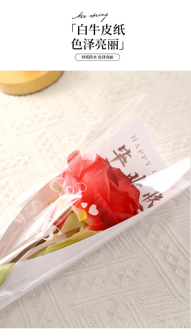 鲜花袋_09.jpg