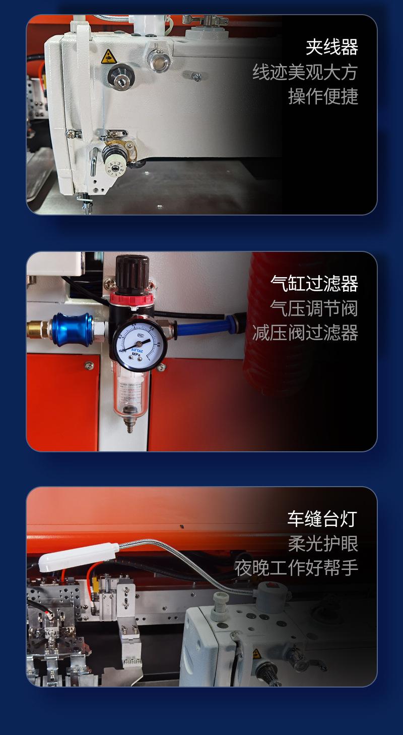 贴袋机_15.jpg