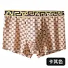 Ropa interior para hombre nuevos bóxers antibacterianos cómodos transpirables con estampado cintura suelta calzoncillos bóxer para hombre al por mayor