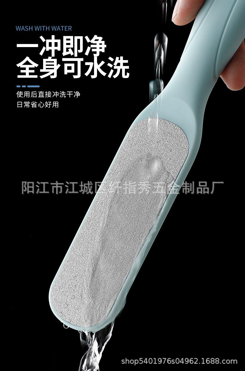 脚部死皮锉3_12.jpg
