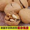 Nueces tostadas peladas a mano sabor herbal sabor a leche nueces tostadas viven con productos una generación de nueces de Xinjiang