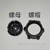 Soporte para teléfono móvil de coche adecuado para cabeza de bola de 17 mm tuerca rota tuerca accesorios anillo de tuerca retención elástico fabricante