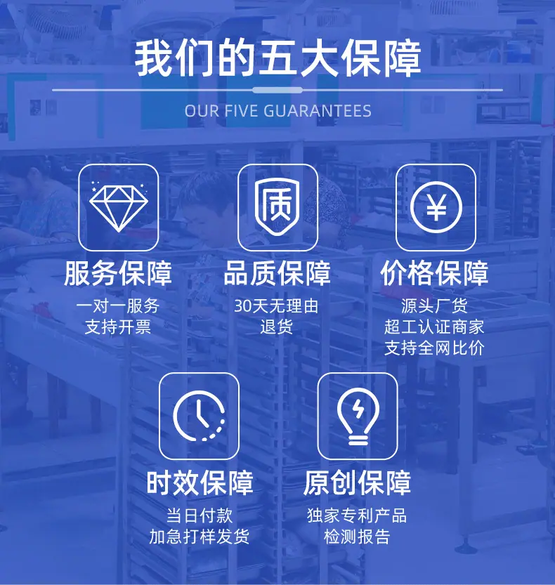 1256绍兴中新电器有限公司-详情页_04