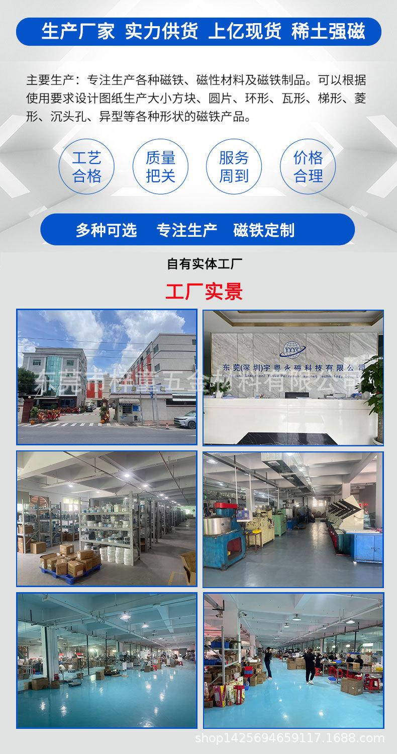 公司资料1.jpg