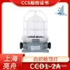 Luz de Cúpula Incandescente Marina de Plástico Shanghai Liangzhou para Cabina CCD1-2A Iluminación de Cabina de Cubierta 220 V60W productos genuinos