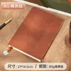 Cuaderno de Oficina Sencillo con Tacto de Piel Amigable, Adecuado para Reuniones Corporativas y Notas de Trabajo, Personalizable con Logo