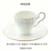 Xícara de café estilo europeu de porcelana óssea com borda dourada, conjunto de xícara e pires de cerâmica com aparência sofisticada, presente, atacado, xícara de chá da tarde para casa