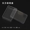 Caja de embalaje para accesorios de joyería de uñas, caja de flores de diamante, caja de almacenamiento de 28, caja de almacenamiento rectangular de plástico transparente
