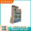 Fabricante de Toallitas Limpiadoras de Lentes sin Alcohol Paño Pulidor para Baño Portátil Papel Higiénico Paño Digital para el Hogar 3D