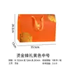 Caja de Empaque Universal para Zongzi del Festival de Medio Otoño, Caja de Regalo, Especialidad de Comida Cocida, Caja de Regalo de Zongzi de Frutas Secas, Caja de Snacks, Personalizable