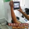 Probador de Dureza Rockwell Digital Pantalla Táctil Instrumento de Prueba de Dureza de Banco Piezas de Acero Templado Máquina de Dureza Rockwell para Metales