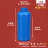 Frascos Redondos Espessados para Reagentes Pesticidas, Frascos Químicos Selados para Alimentos, Frascos Plásticos Resistentes a Ácido e Alcalino para Embalagem de Herbicidas, 100ml-1L