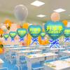 Começamos a escola, mesa de sala de aula, balões flutuantes, atmosfera de atividade do festival de jardim de infância, cena, fantasia e arranjo