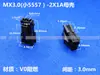 Conector 3.0 Conector Mx3.0Mm Preto Linha Dupla Pequeno 5557 Carcaça Macho Carcaça Fêmea Terminal de Emenda Macho e Fêmea Conjunto Completo