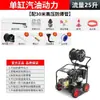Máquina de Limpeza de Tubos de Alta Pressão Gato Preto 220V Diesel Gasolina Elétrica Profissional Máquina de Limpeza de Esgotos Limpeza Industrial