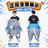 Disfraz Inflable de Ratón Halloween Adulto Cosplay Disfraz Transfronterizo Fiesta Accesorios de Juego de Rol