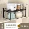 Prateleira de Armazenamento para Cozinha 2026 Novo Modelo Gadget Doméstico Sem Furos Grande Capacidade Aço Carbono Prateleira de Armazenamento Extensível