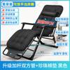 Sillón reclinable plegable para almuerzo, cama para dormir al mediodía, respaldo de oficina, cama reclinable perezosa, silla multifuncional para playa y hogar
