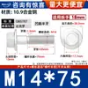 Grado 10.9 Dacromet Gb5787 Rosca Fina Hexagonal con Brida y Arandela Tornillo M10M12M14-M20