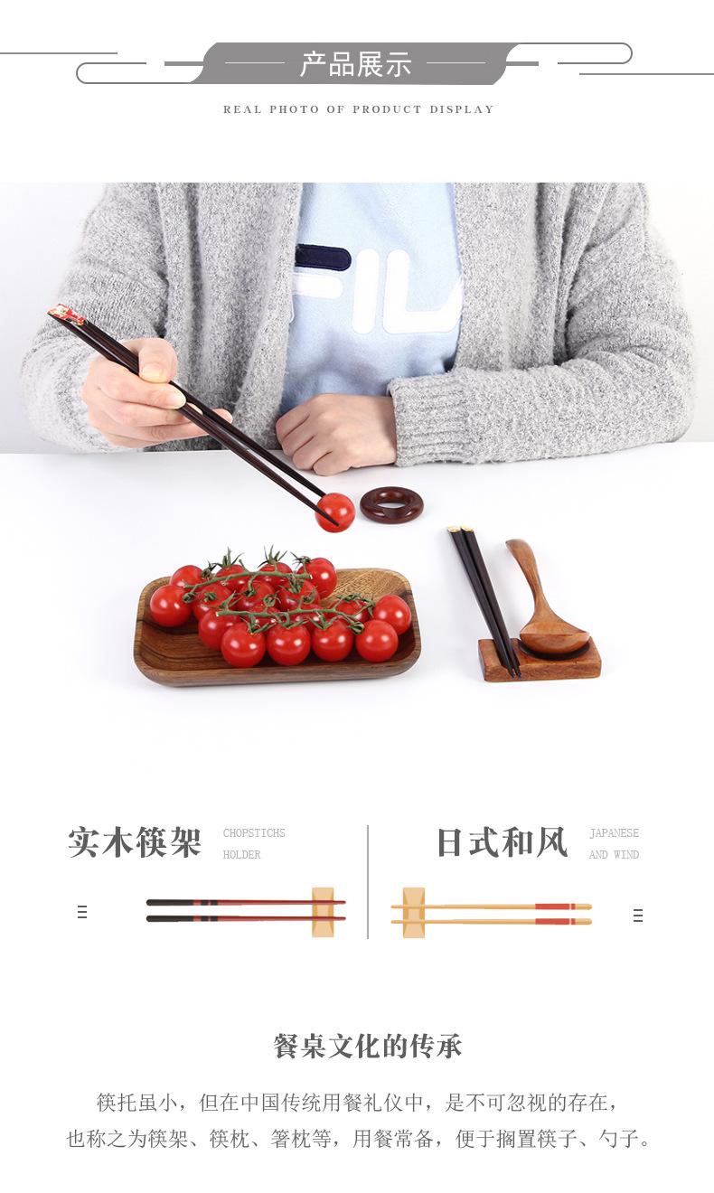 筷托_09
