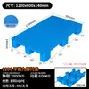 Novo Material Grande Plano Palete de Plástico com Nove Pés Pad de Logística Piso de Palete de Armazém Tapete de Piso de Armazém Plano com Nove Pés