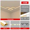 Nueva Luz Lineal con Forma de Flor de Esquina Estilo Chino, Luz Lineal de Tira de Titanio, Diseño de Techo, Luz Lineal Decorativa de Aleación de Aluminio, Luz Lineal