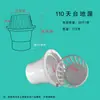 Pvc drenaje de día drenaje de piso de techo fábrica de origen rejilla engrosada tapa transpirable 110/160 redondo agua corriente drenaje de techo