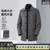 Casaco de Lã Xadrez Dupla Face 2026 Primavera/Outono Novo Masculino Comprimento Médio Casual de Negócios Em Estoque Dropshipping