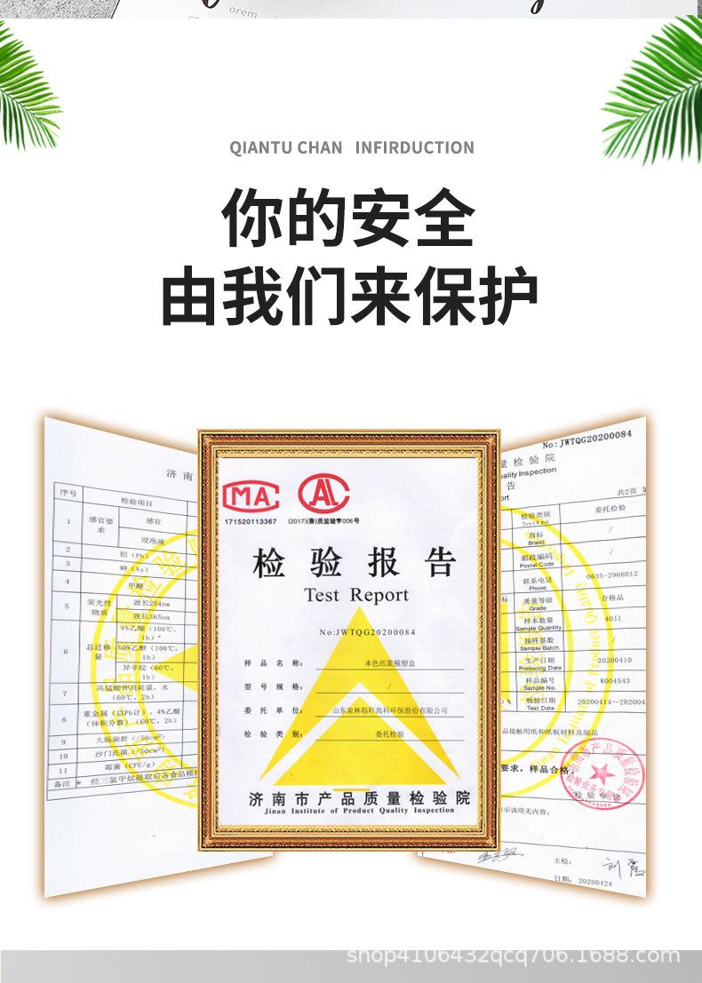 一次性碗详情页_10.jpg
