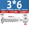 Tornillos autorroscantes de cabeza redonda y avellanada Torx de acero inoxidable ISO7380 para paneles de muebles M2-M6 con tornillos de seguridad post