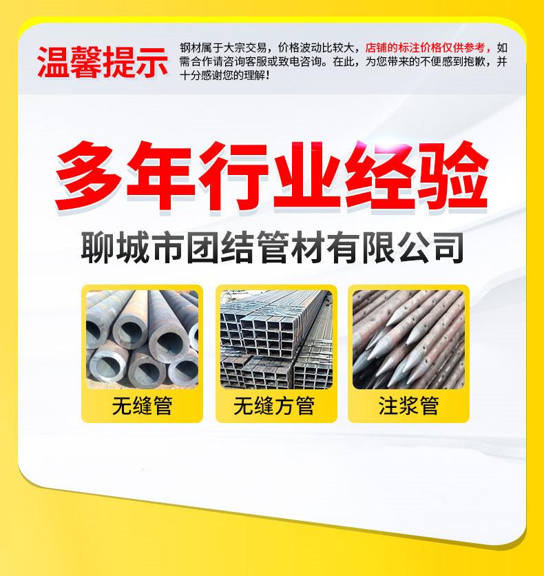 团结----------冷拉钢_01.jpg