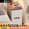 Mesita de Noche de Madera Maciza, Color Crema Sencillo, Ultraestrecha, Moderna Minimalista Pequeña para Hogar Dormitorio Mesa Lateral Estrecha de Lujo Ligero