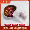 Bolsa de Té de Fibra de Maíz Dibujada 6*8 Bolsa de Té Bolsa Filtrante de Sedimentos Salmuera Medicina Tradicional China Empaque de Té
