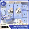 [Personalizado] Manhua Porta-Papel Toalha de Pendurar 10 Peças Caixa Fechada Guardanapos Papel Higiênico Doméstico Papel Toalha de Madeira Atacado