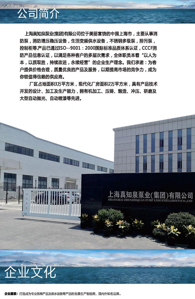 消防泵_01.jpg