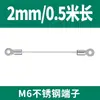 Cierre de cable de acero inoxidable 304, cordón de tracción, terminal de ojal para cuerda, accesorio de iluminación, cuerda de seguridad, cuerda de elevación, protección contra caídas