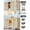 Cortina Gruesa para Cama Bloqueadora de Luz Fuerte para Dormitorio Estudiantil Yunjin, para Litera Superior Masculina y Litera Inferior Femenina, Cortina Divisoria, Cortina para Debajo del Escritorio