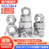 Tuerca hexagonal de acero inoxidable 304/316/201, tapa de rosca, tuerca de mano, fábrica al por mayor M3-M64