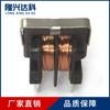 Inductor de Modo Común Uu9.8/Uu10.5 Bobinado Plano Vertical y Horizontal Filtro Serie de Inductores para Alimentación LED Paso de Cable 0.2