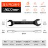 Herramientas Shengda mayoreo llave fija electroforesis negra reparación de automóviles doble cabeza manual llave fija abierta de doble propósito