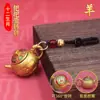Olla con mango pintado olla con mango del zodiaco pieza de mango manual inmediatamente Hu puede girar artefacto de mahjong colgante de llave