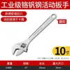 Colección Completa de Herramientas de Llave Ajustable, Llave Ajustable Universal, Apertura Grande Multifuncional, Tablero de Llaves Pequeñas Original al por Mayor