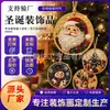 Pintura de diamantes más vendida transfronteriza, adornos navideños acrílicos DIY, disponibles exclusivamente en Amazon, se pueden personalizar con tus propios diseños, venta al por mayor