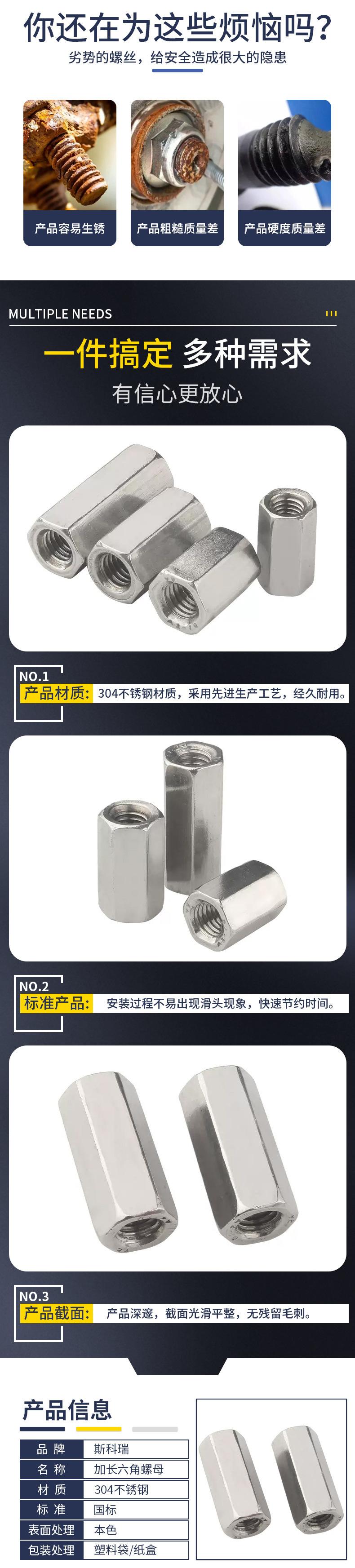 详情页1_03.jpg