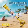 Pistola de Agua de Gran Capacidad y Largo Alcance Modelo Nuevo Transfronterizo Cañón de Agua Juguete Gadget de Lucha con Agua Estilo Gatling Venta al por Mayor