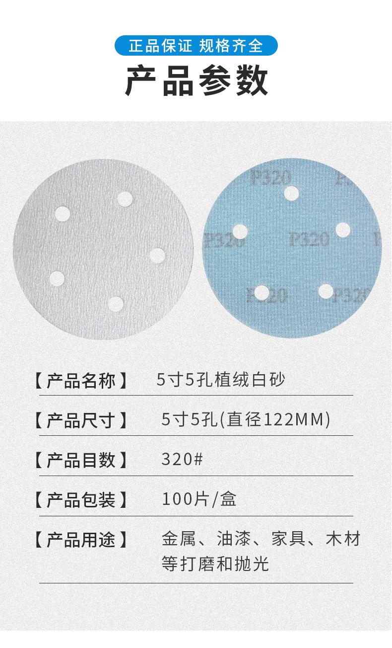 详情_07.jpg
