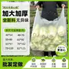 Sacos impermeáveis para viagem, adequados para uso na cozinha, compras de supermercado e para carregar itens de café da manhã; grau alimentício, branco e altamente transparente; diretamente do fabricante