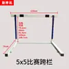 Equipamiento de Atletismo Vallas Suaves de Seguridad Marco de Valla de ABS Marco de Valla de Entrenamiento de Competición Marco de Valla Ajustable Otro